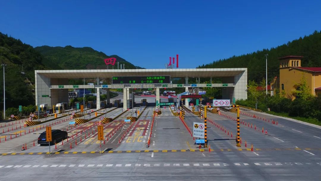 再见省界青川站何处觅乡愁