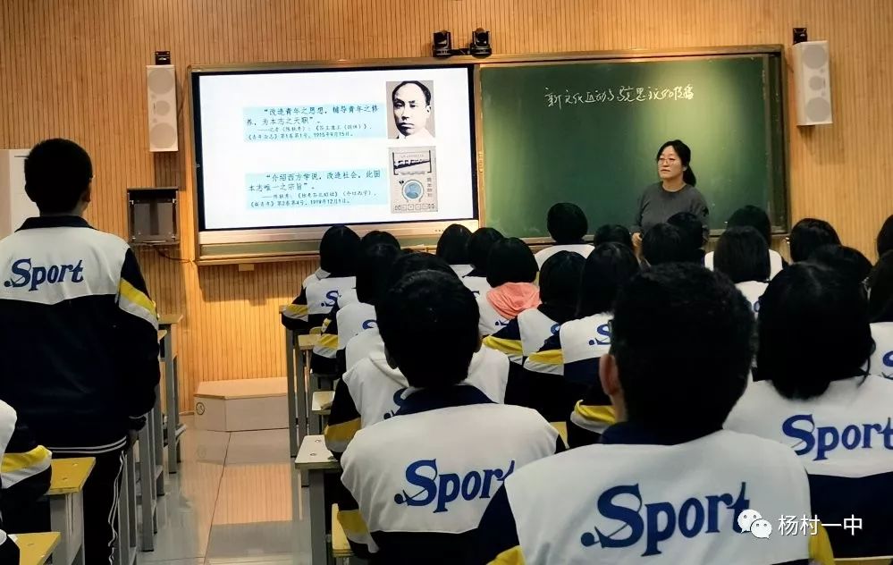 随后,两校教师分别做了精彩的展示课:围场一中的高二数学孔老师做"