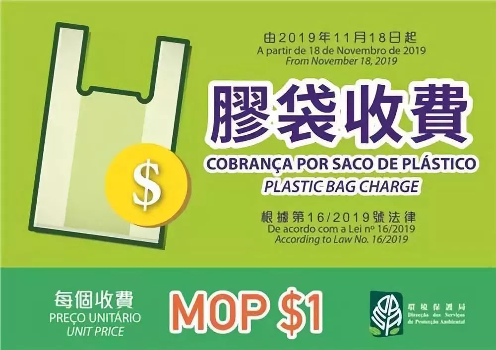 三角人今起去澳门购物记得带上这个否则要给钱