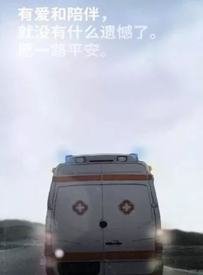 那我祝君一生平安"医院就像一面镜子,它照尽人情冷暖,录制生离死别
