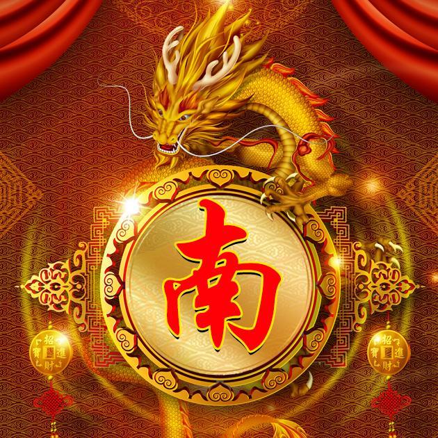 龙图腾经典姓氏微信头像,霸气十足签名头像,尽显男人本色