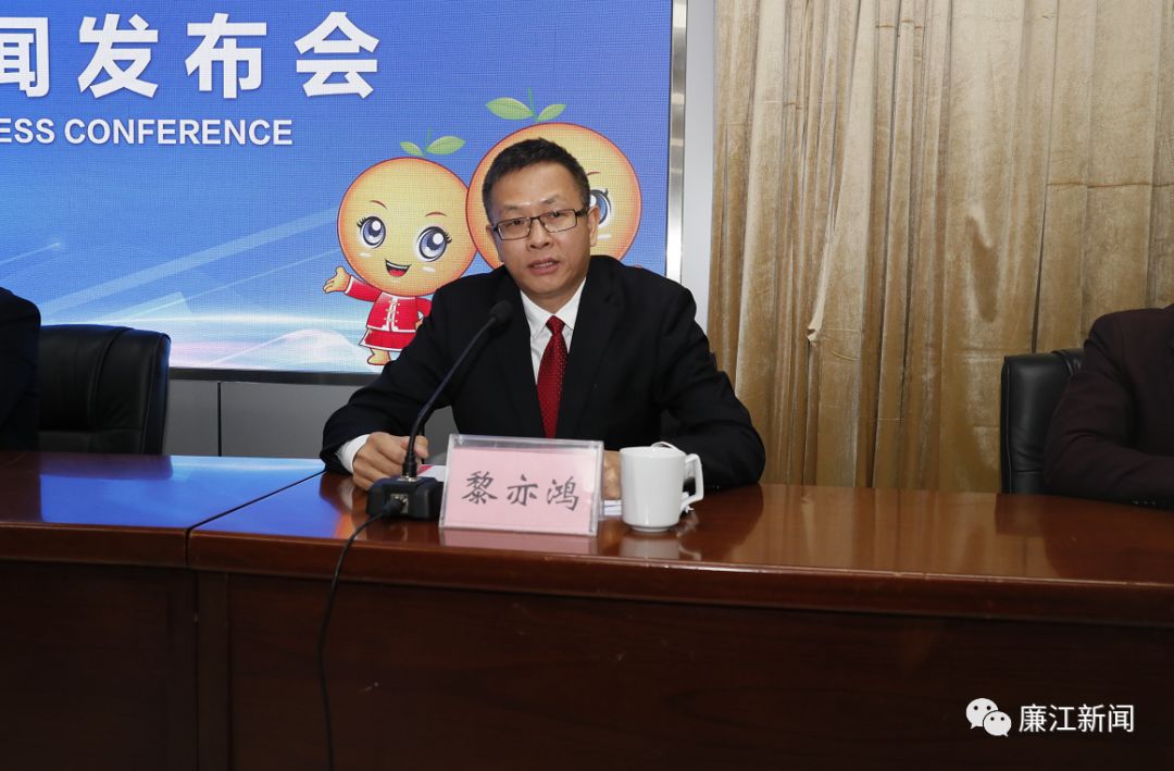 直击2019廉江红橙节发布会,有哪些亮点!