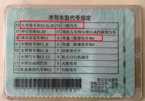 事发西环路段,三轮电动车走上非机动车道,结果导致.
