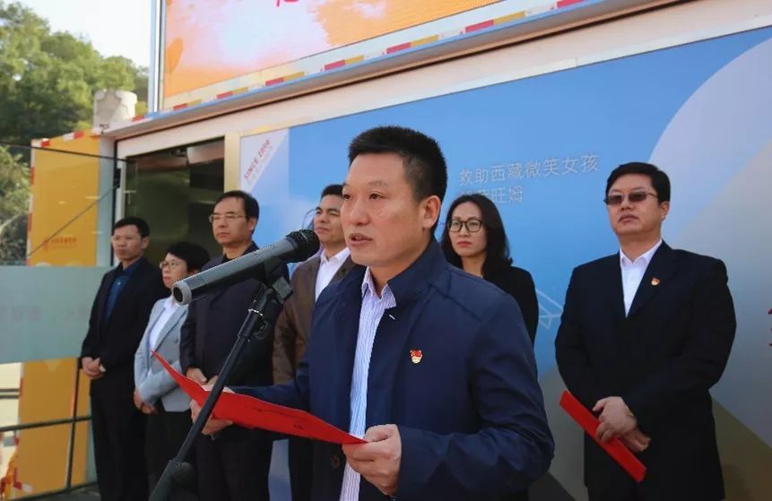 活动中,副县长李孝弟宣读了《宜章县"一张纸献爱心行动"倡议书》.