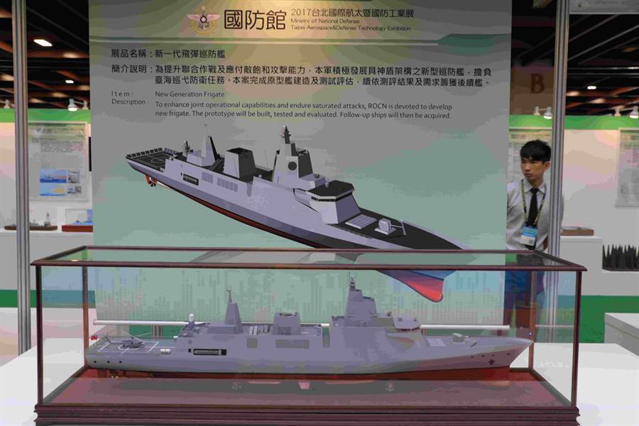 台湾"神盾舰"雷达现身海试想追赶大陆已是望尘莫及