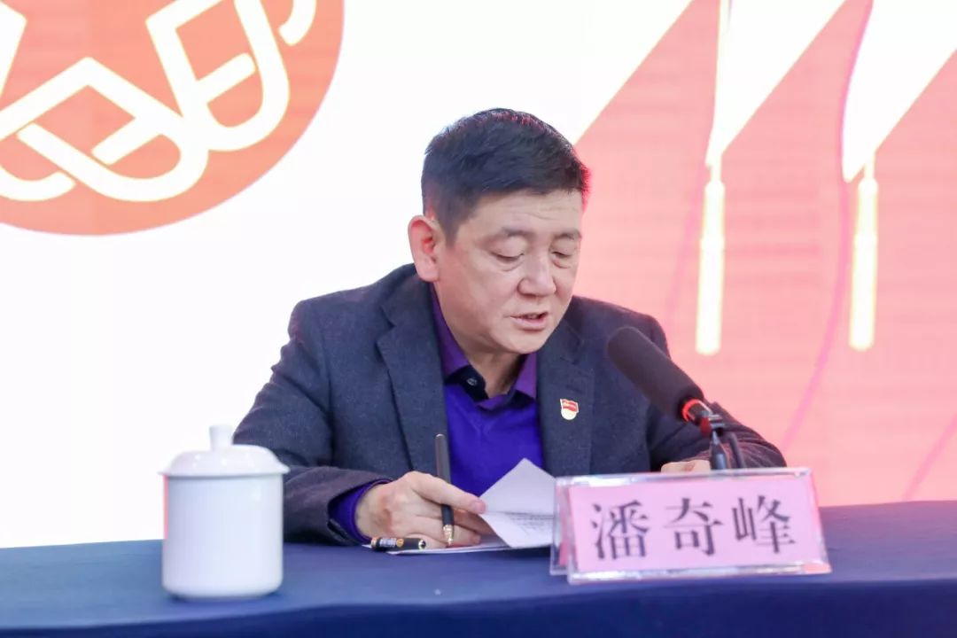 县委副书记潘奇峰在大会闭幕式讲话,希望清丰县归侨侨眷和海外侨胞