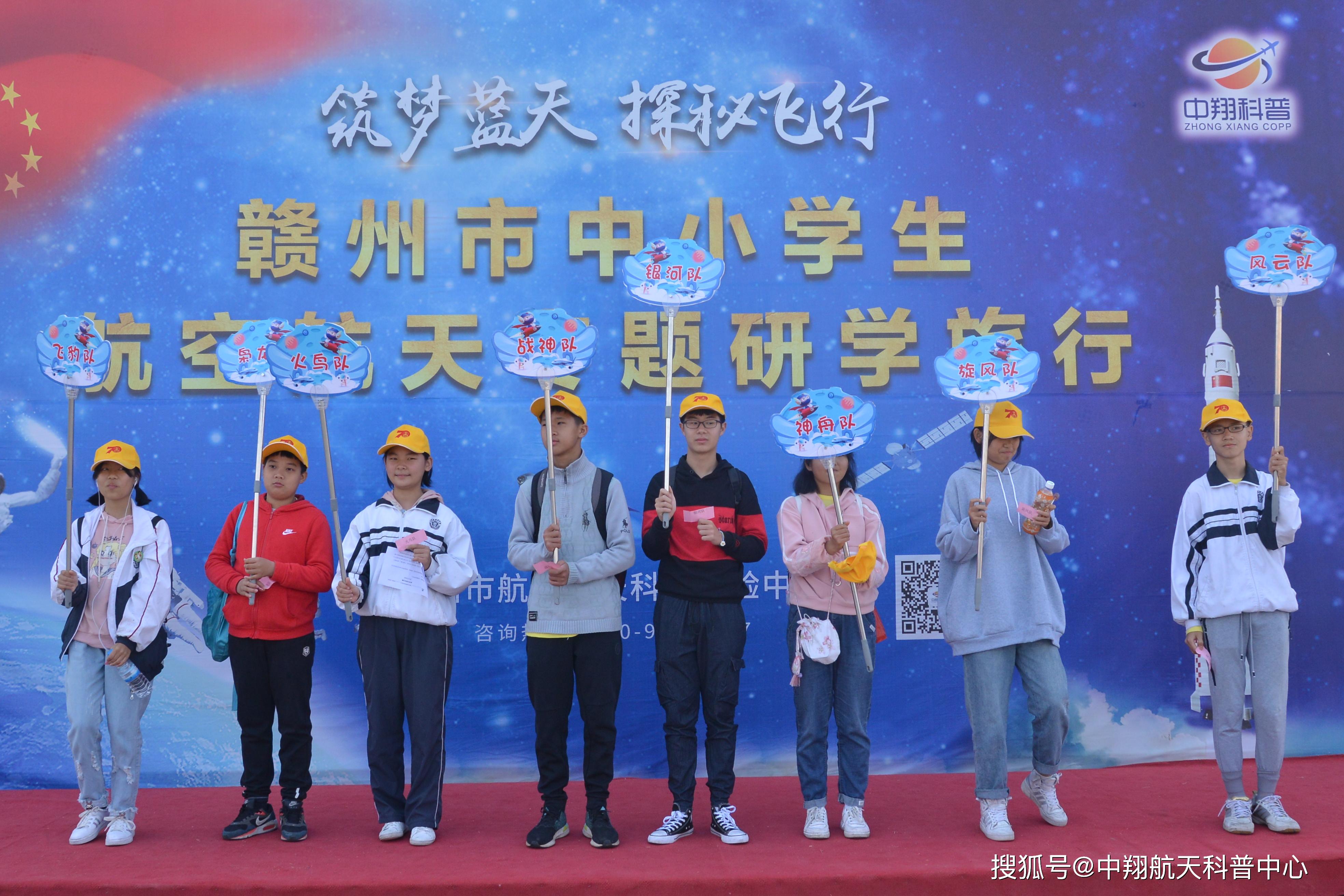 原创大余县南安中学航空航天研学之旅飞天逐梦航天报国