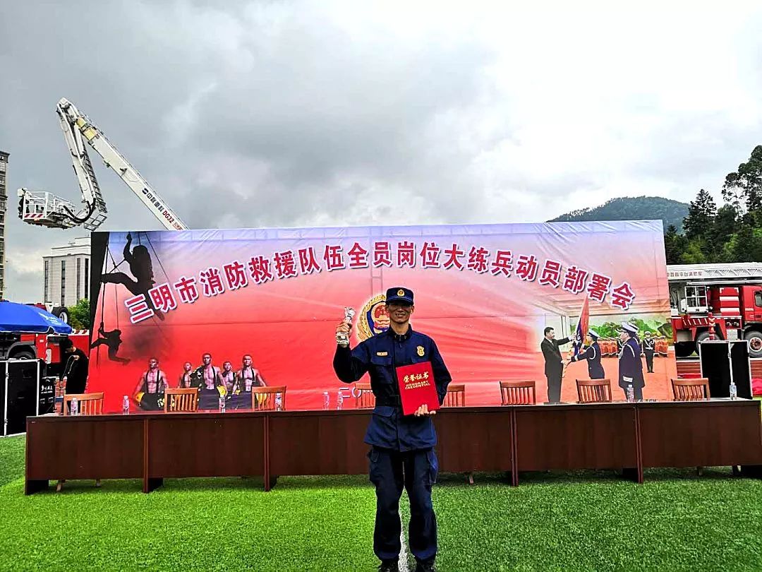 【淬火溶刚 决战沙场】三明消防救援支队四级指挥员——袁亮