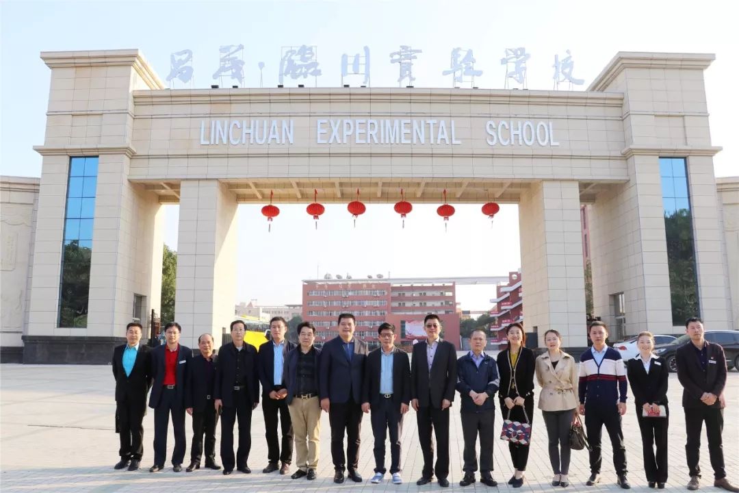 一周精彩回顾临川实验学校