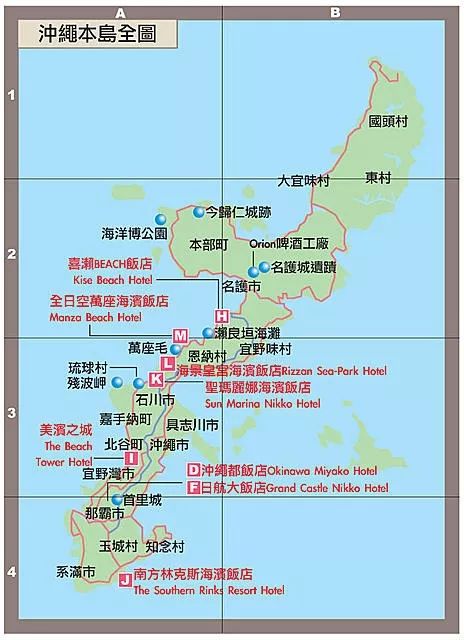 冲绳行政区划图片