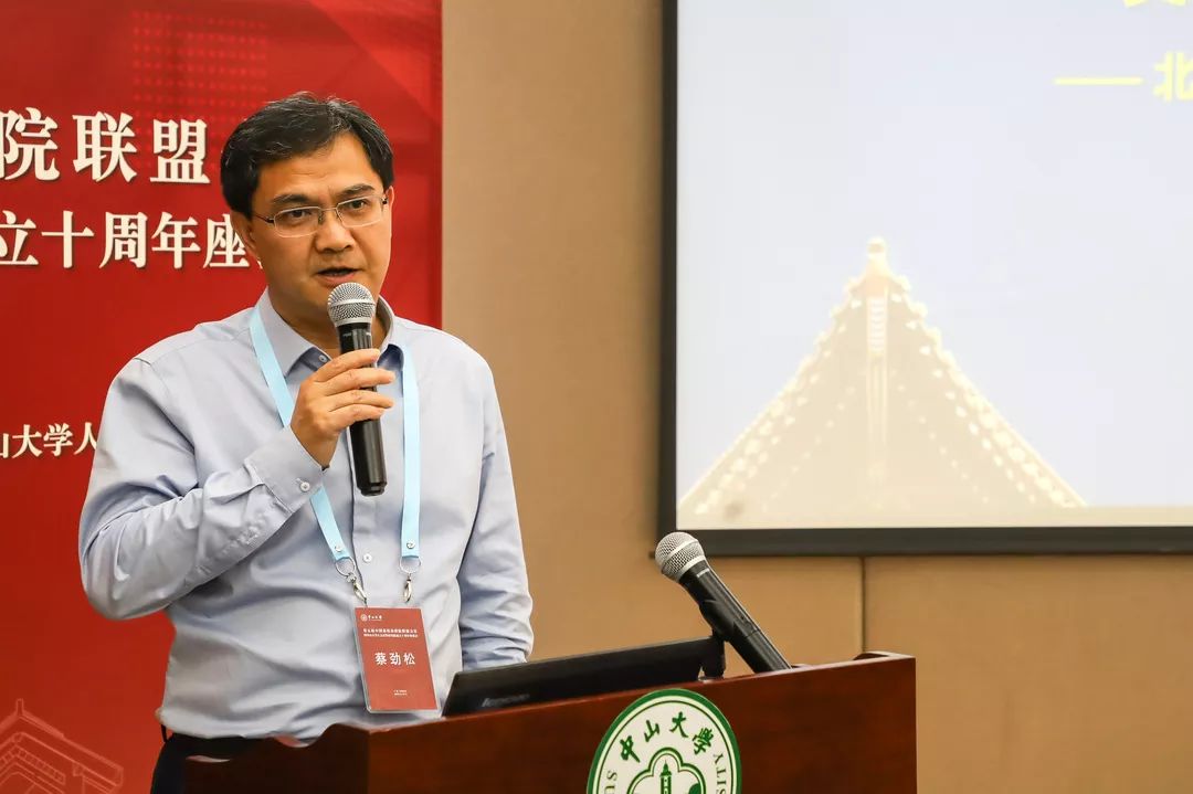 老师发言浙江大学人文高等研究院院长助理张兴奎教授发言华中师范大学