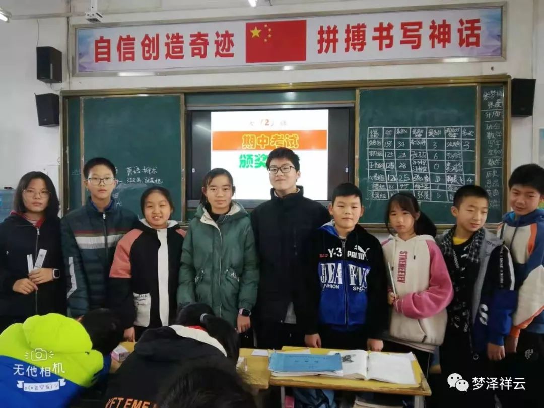 子康,马晨,肖云威,黄艺琪,郑英姿,张梦扬,吴舟,陶紫欣,张羽飞,彭新旭