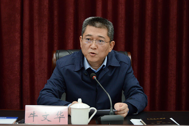 运城市委第四巡察组向市科协反馈巡察情况