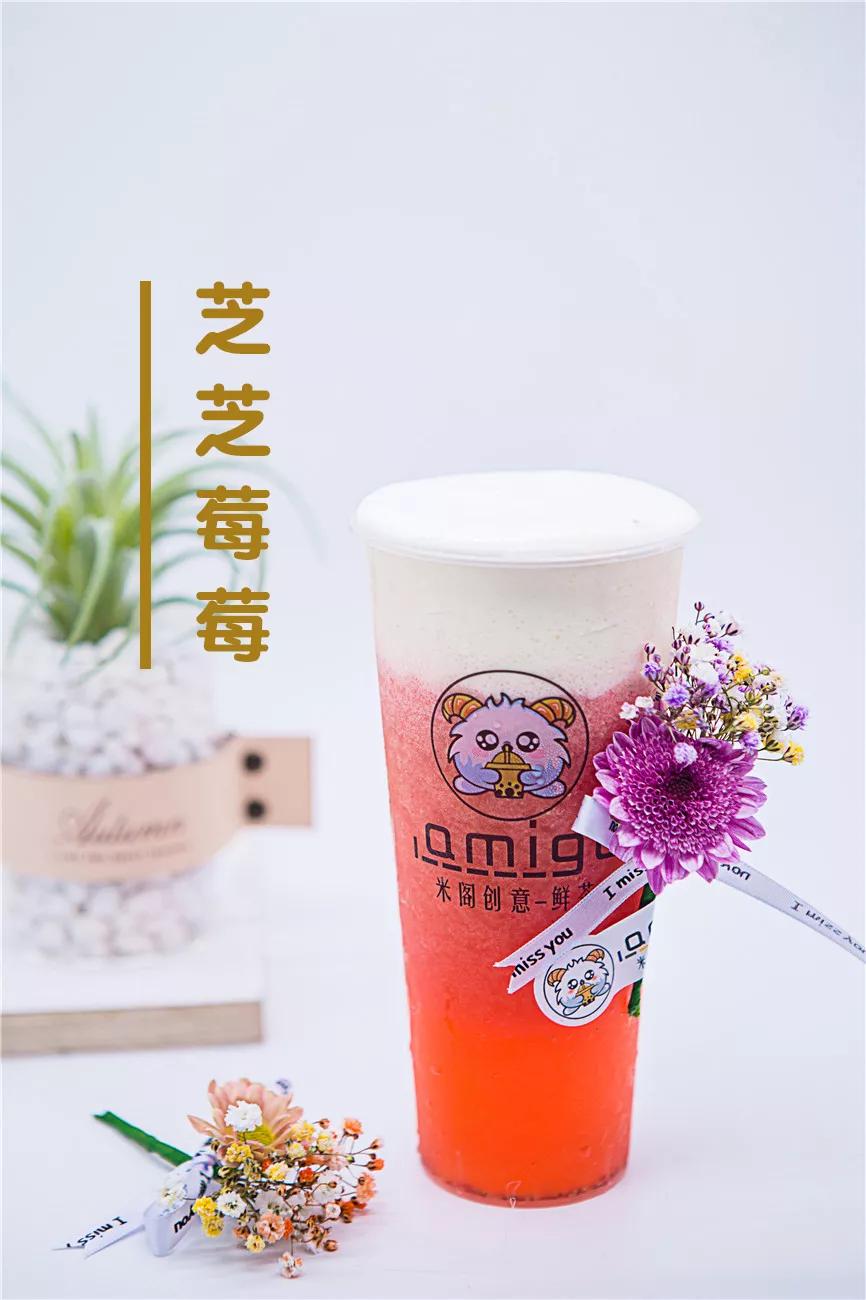不仅有茶饮，还有美食、娱乐，广州新塘首家户外花园式网红奶茶店你怎能错过！