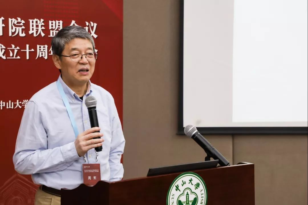 教授發言北京大學人文社會科學研究院常務副院長渠敬東教授發言華東