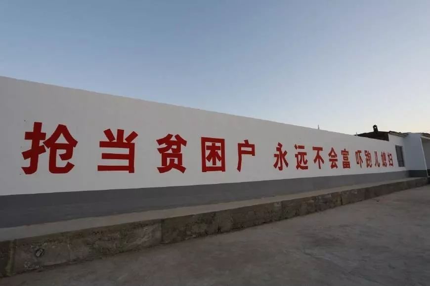 贫困户"等靠要"当批,也须防简单贴标签掩盖真问题 | 每日一评