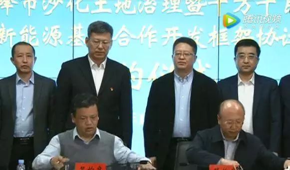 国家电投集团东北电力有限公司与赤峰市签订建设千万千