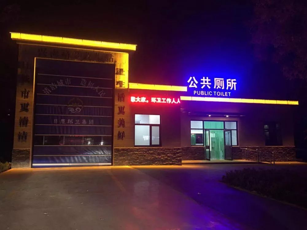 文明视角小厕所连着大民生日照公厕革命塑造城市文明新靓点