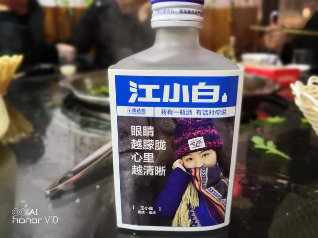 有一種酒叫江小白卻品出了經典江小白經典語錄