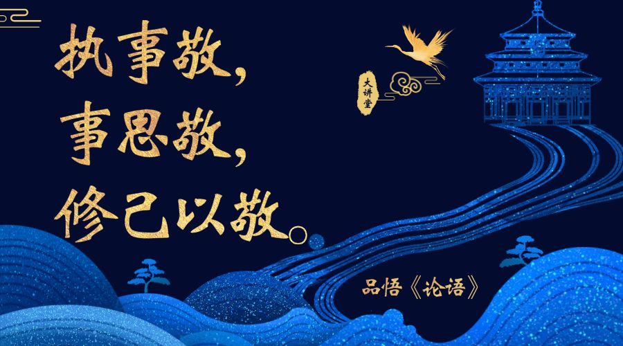 事思敬,执事敬,修己以敬技能比武经过近一周的紧张筹备,车身车间本