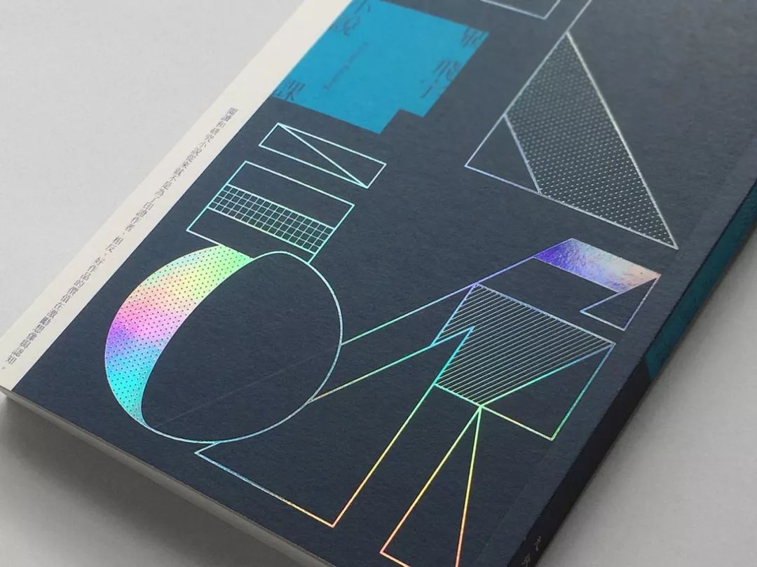 平面设计师必懂的一些印刷工艺知识