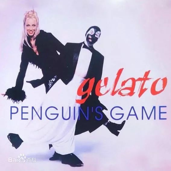 来源:百度百科歌曲名称:pengiuns game (兔子舞)演唱:gelato地区