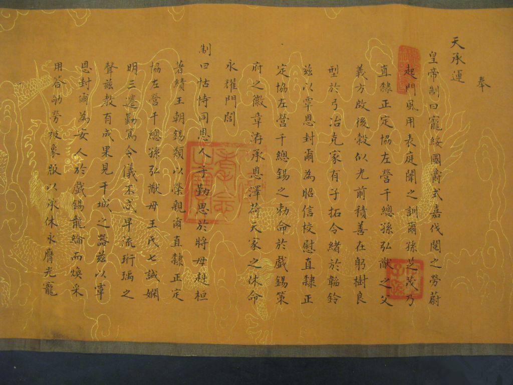 原创历朝历代的皇帝有很多,为何颁布的圣旨如今却很少见?