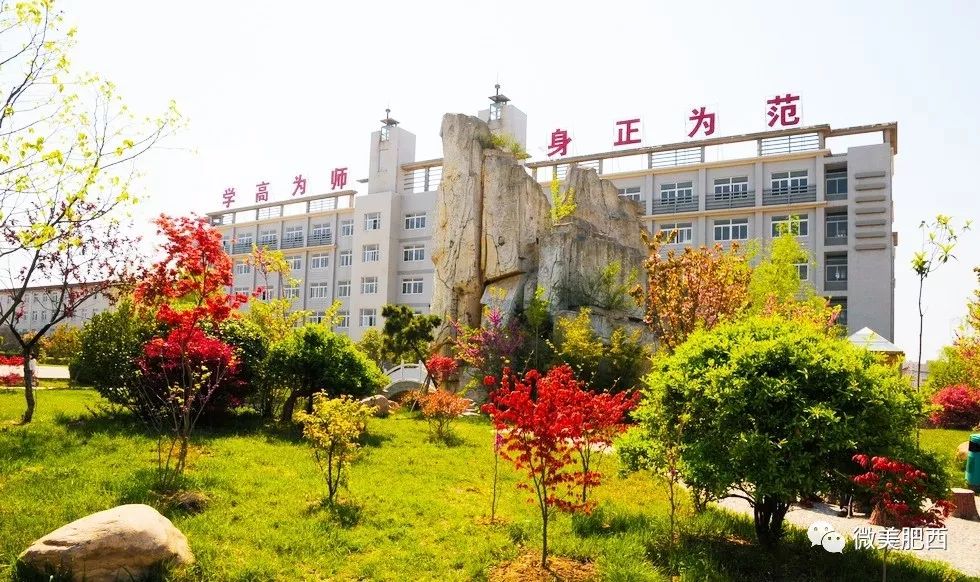 教育肥西师范学校二期工程开工