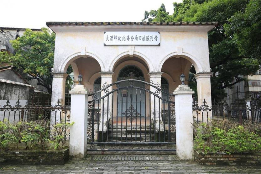 大清邮政北海分局旧址陈列馆一个被时光眷顾的地方