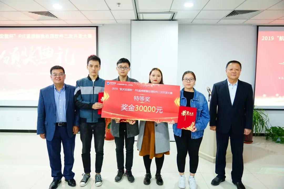 唯一特等奖!奖金30000元!河南理工大学这一团队,牛!犇!