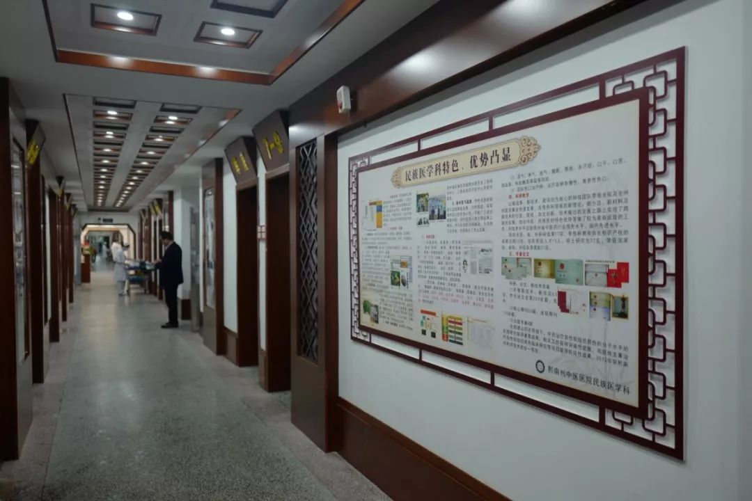 中医医院：传统与现代的融合新天地