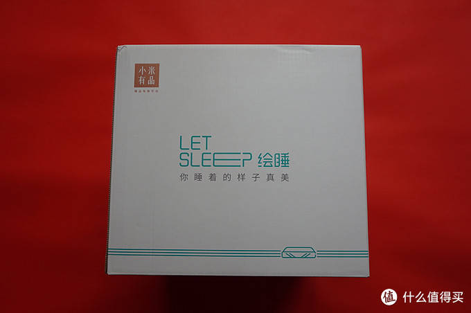 给你有温度的睡眠绘睡智能恒温水暖床垫评测