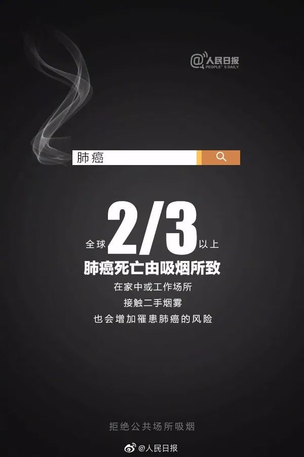 太可怕30年烟龄男子捐肺医生取出后惊呆了