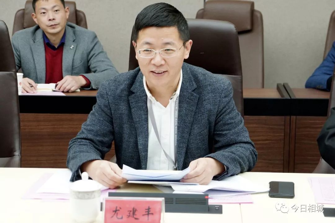 相城高新区迈向新征程