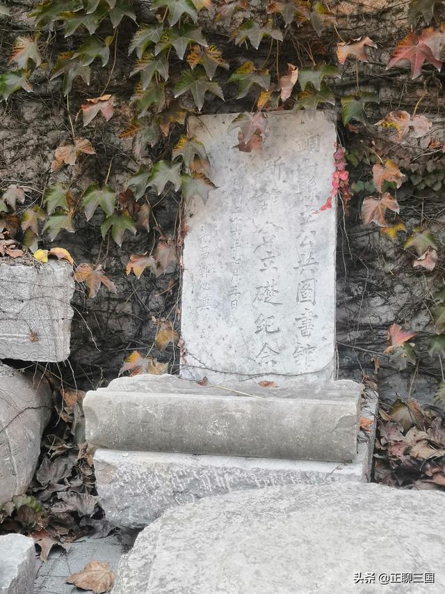 龟山汉墓石碑图片