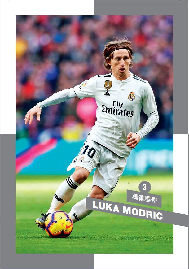 海报克里斯蒂亚诺·罗纳尔多利昂内尔·梅西主题卡梅西莫德里奇本期