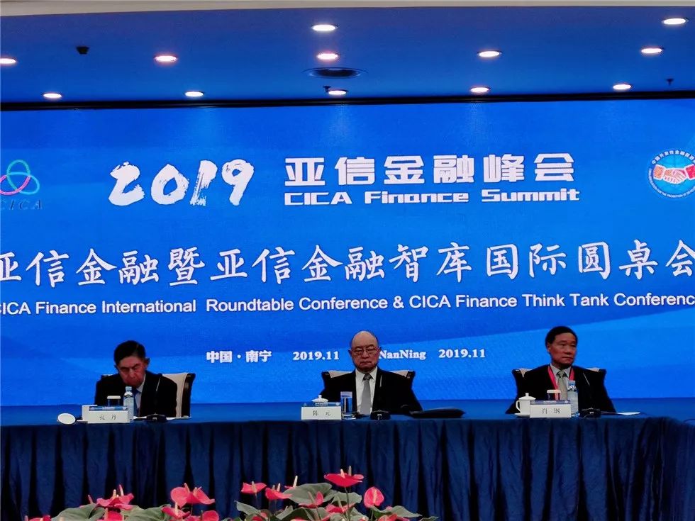 "焦作智慧金服"出彩2019亚信金融峰会_发展