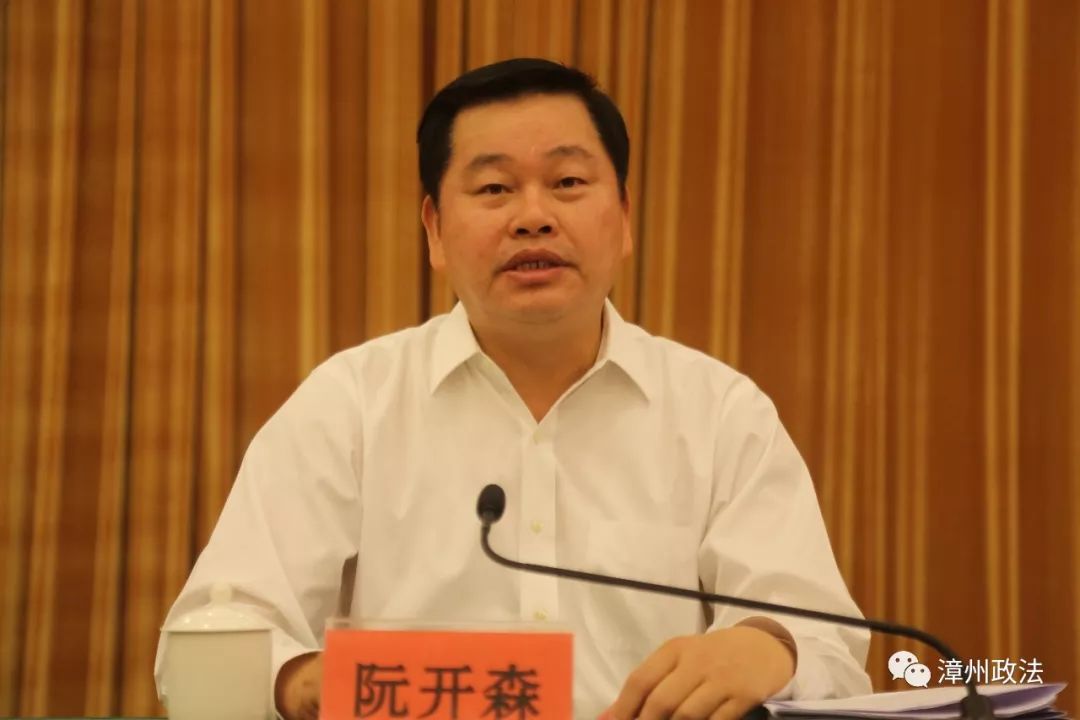 压紧压实责任共建平安漳州全市扫黑除恶专项斗争暨平