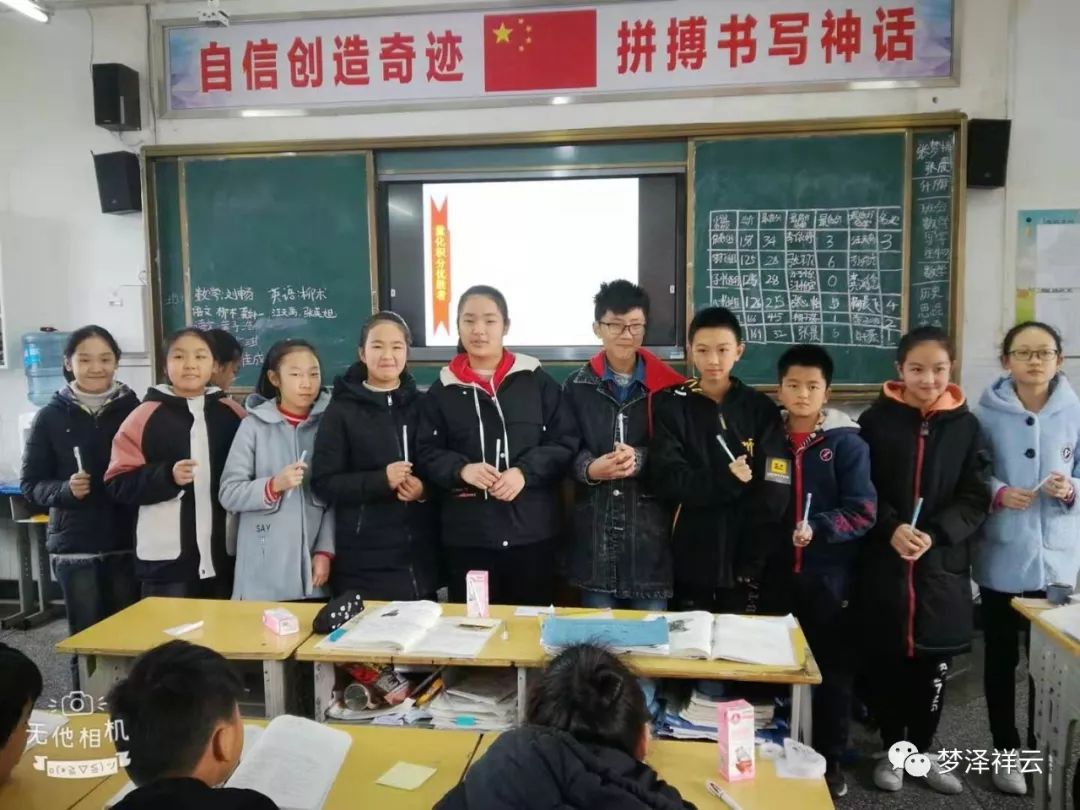 云梦实验中学七2班期中表彰