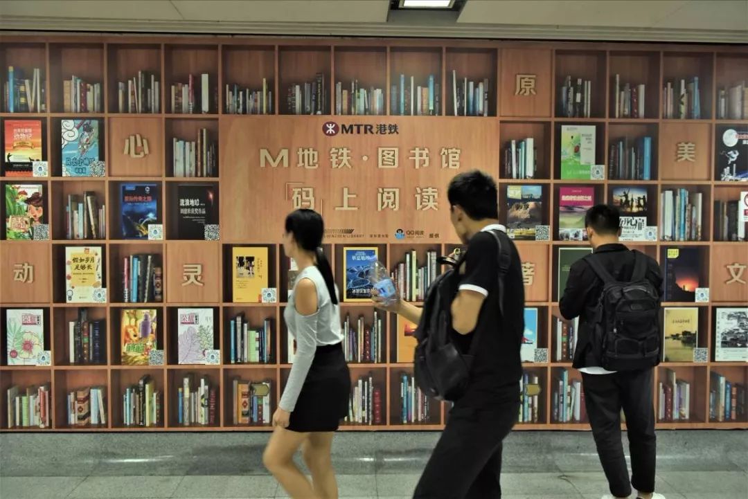"m地铁61图书馆"再启程 知名作家与您面对面交流_深圳