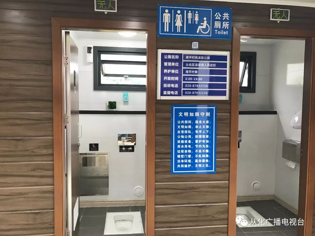 广州荔湾广场二楼厕所图片