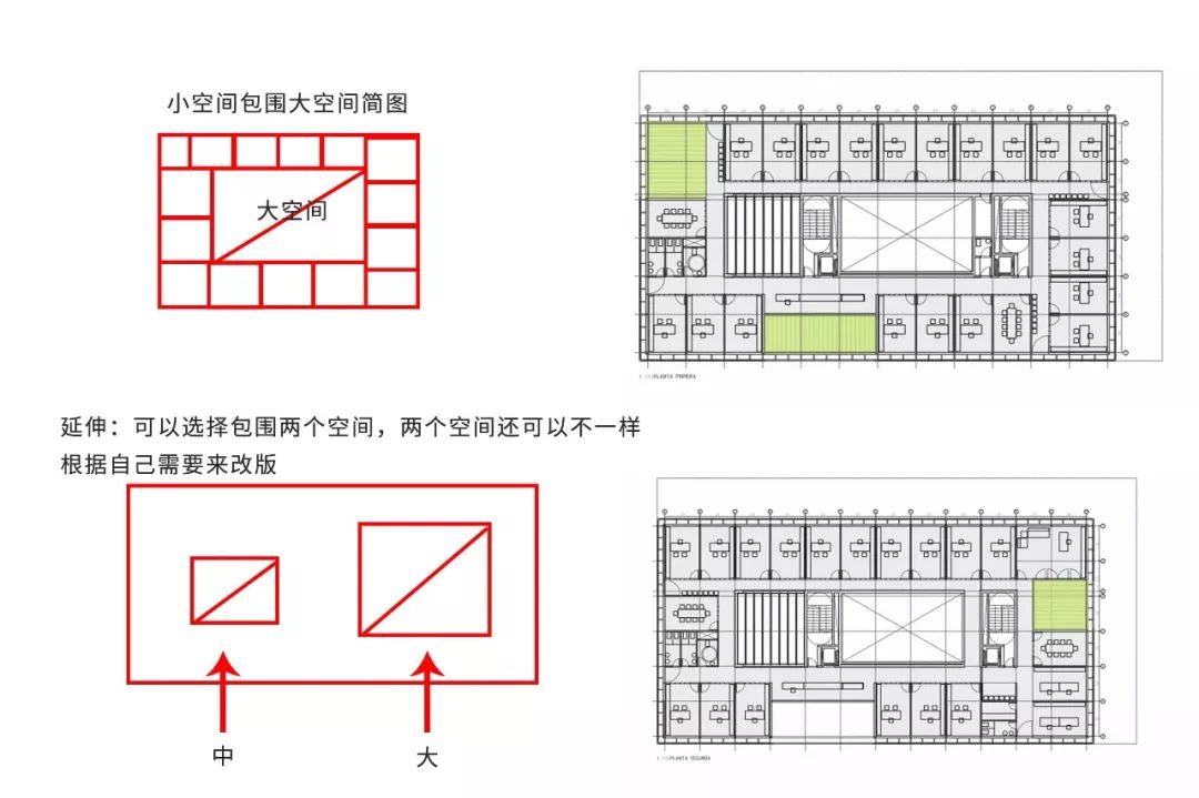 案例抄绘03回字型平面莫斯托雷斯社会服务中心