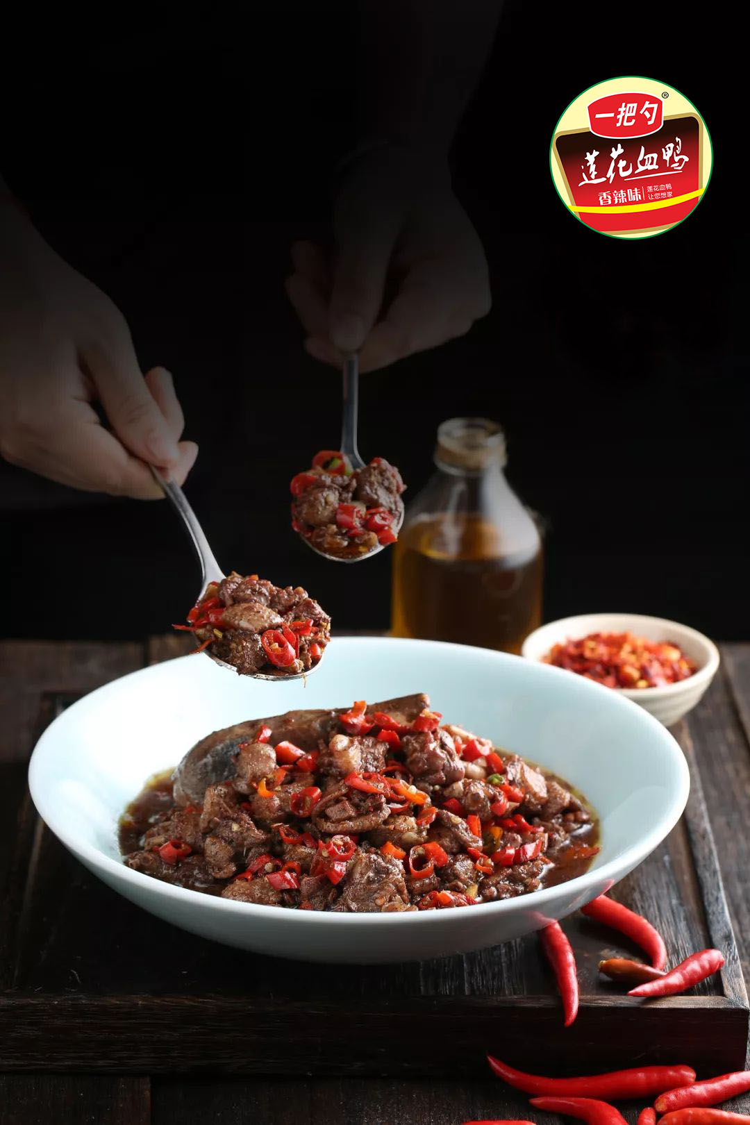 一把勺为您详细解析江西名菜莲花血鸭的烹饪制作步骤