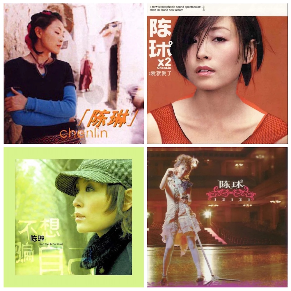 这首20年前的老歌,全新阵容重新演绎,令人怀念那位已故"天后"_陈琳