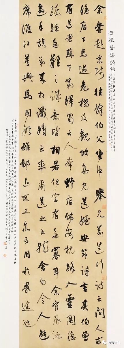 国展行书获奖作品有哪些门道