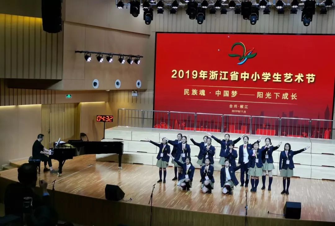 2019年浙江省中小学生艺术节获奖名单揭晓!你们学校的节目上榜了么