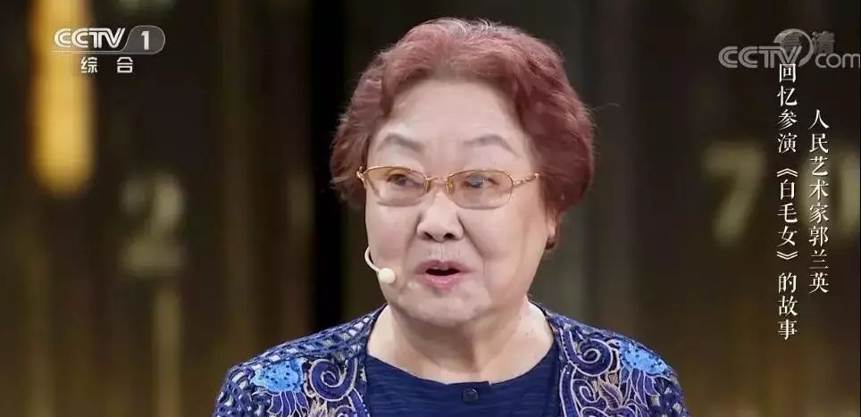 85歲郭蘭英突然撲通一跪讓人感動掉淚這就是人民藝術家