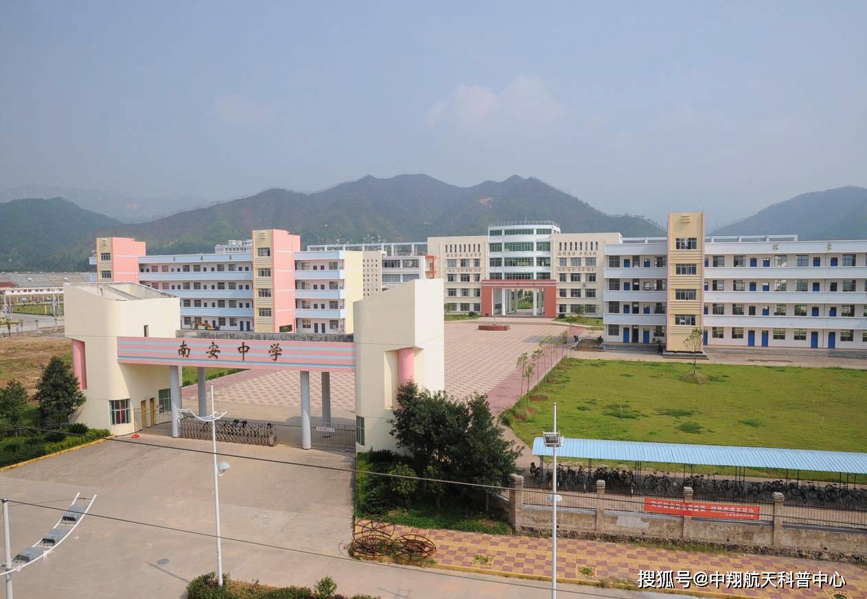 原创大余县南安中学航空航天研学之旅飞天逐梦航天报国