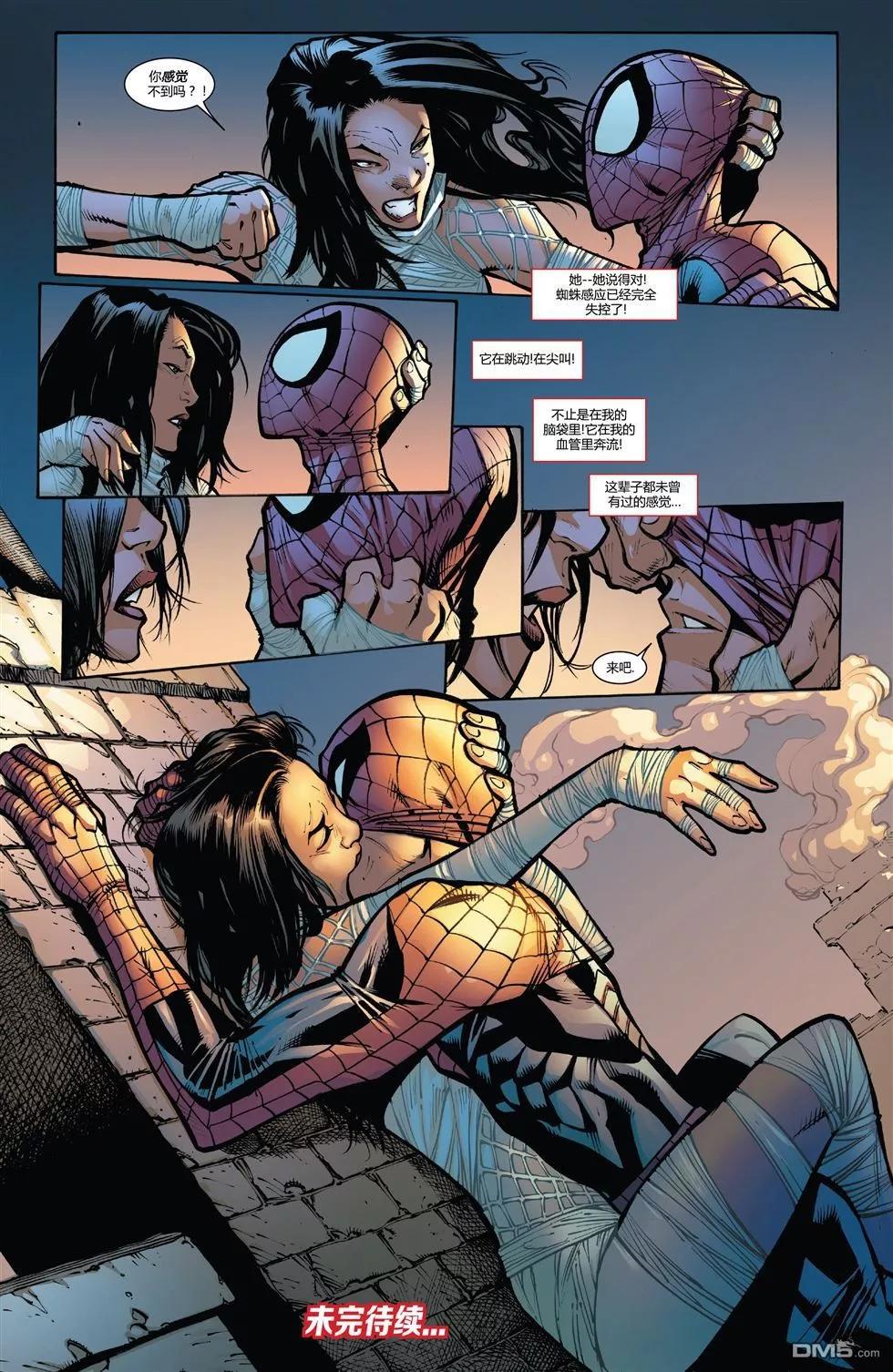 蜘蛛只咬彼得帕克?那么多年我们都错了