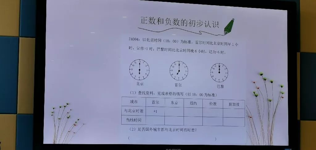 临外小学【2019第八十二期】丰富作业类型 发展核心素养_设计